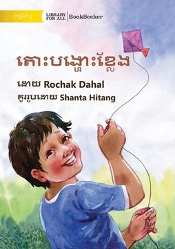 portada Let's Fly A Kite - តោះបង្ហោះខ្លែង (in Khmer)