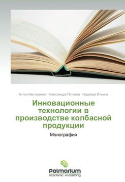 portada Innovatsionnye tekhnologii v proizvodstve kolbasnoy produktsii: Monografiya (Russian Edition)