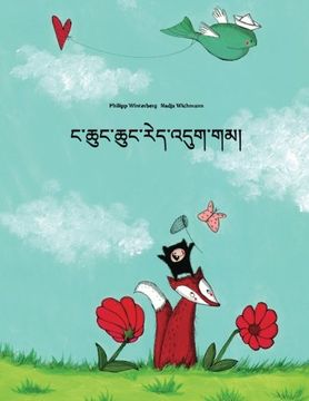portada Nga chung chung red 'dug gam?: Children's Picture Book (Tibetan Edition)