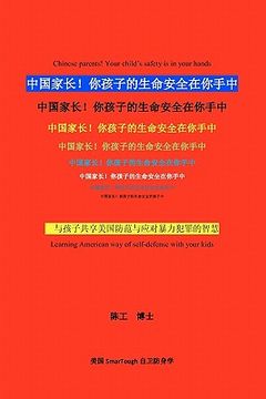 portada Chinese Parents! Your Child?s Safety Is in Your Hands: --Learning American Way of Self-Defense with Your Kids