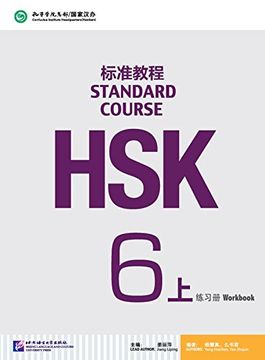 portada HSK STANDARD COURSE 6A WORKBOOK