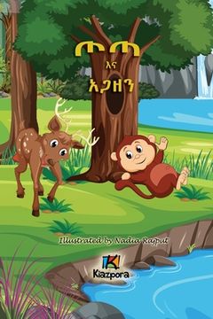 portada T'ota Ena Agaz'en - Amharic Children's Book - kid's story book 