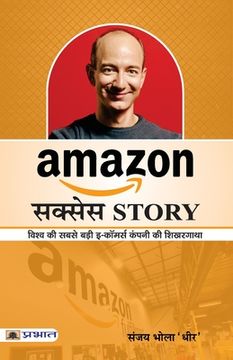 portada Amazon Success Story (en Hindi)