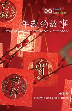 portada 年獸的故事: Story of Nian, a Chinese New Year Story
