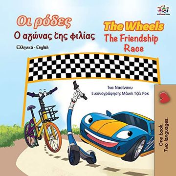 portada The Wheels the Friendship Race (Greek English Bilingual Book for Kids) (Greek English Bilingual Collection) (en Griego)