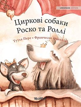 portada Циркові Собаки Роско та Роллі: Ukrainian Edition of "Circus Dogs Roscoe and Rolly" (en Ucraniano)