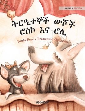 portada ትርዒተኞች ውሾች ሮስኮ እና ሮሊ: Amharic Edition of "Circus Dogs Roscoe and Rolly" 