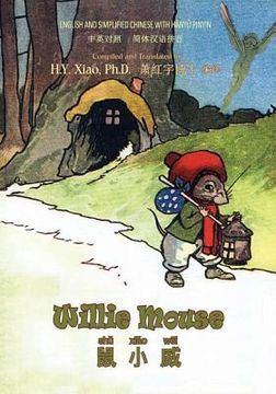 portada Willie Mouse (Simplified Chinese): 05 Hanyu Pinyin Paperback B&w