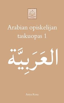portada Arabian opiskelijan taskuopas 1 (en Finlandés)