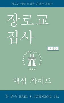 portada The Presbyterian Deacon, Updated Korean Edition: An Essential Guide (en Corea)