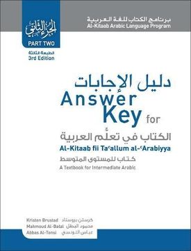 portada Answer Key for Al-Kitaab fii Tacallum al-cArabiyya: A Textbook for Intermediate ArabicPart Two, Third Edition