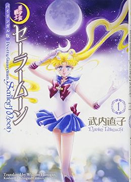 portada Sailor Moon 1 (Bilingual Comics) 