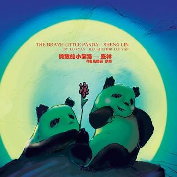 portada The Brave Little Panda -- Sheng Lin: 勇敢的小熊猫--盛林 (en Inglés)