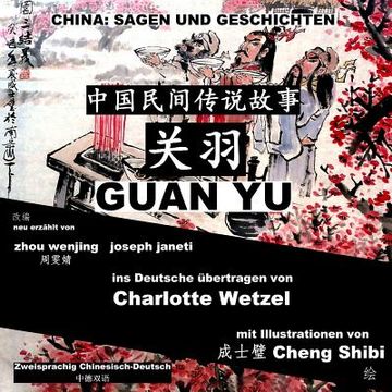 portada China: Sagen Und Geschichten - GUAN YU: Zweisprachig Chinesisch-Deutsch (en Alemán)