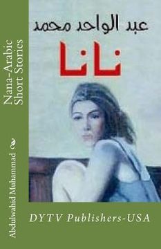 portada Nana-Arabic Short Stories: Dytv Publishers (en Árabe)