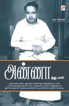 portada Annandhu Par! (in Tamil)