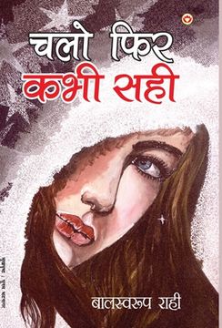 portada Chalo Fir Kabhi Sahi (चलो फिर कभी सही) (in Hindi)