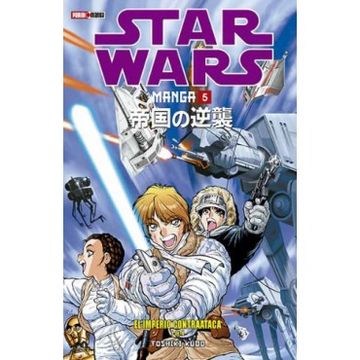 portada Star Wars Manga n. 5 (in Spanish)