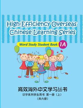 portada High-Efficiency Overseas Chinese Learning Series, Word Study Series, 1a