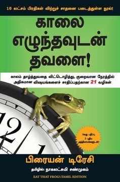 portada Eat That Frog (in Tamil)