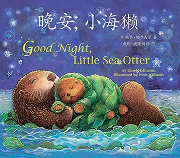 portada Good Night, Little Sea Otter (Chinese/English) (in English)