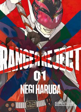 portada Ranger Reject / #1 (in Spanish)