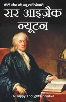 portada Sir Isaac Newton - Choti Soch Ko New Turn Dene Wale (Hindi) (en Hindi)