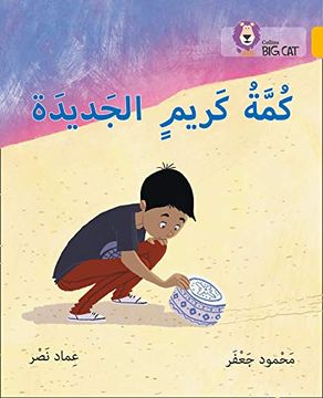 portada Karim’S new Kumma: Level 9 (Collins big cat Arabic Reading Programme) (en arabic)