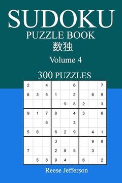 portada Sudoku 300 Easy Puzzle Book: Volume 4 (en Inglés)