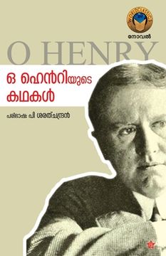 portada O Hentriyude kadhakal (en Malayalam)