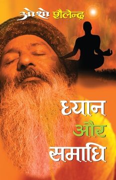 portada Dhyan Aur Samadhi (in Hindi)