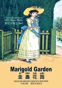 portada Marigold Garden (Simplified Chinese): 05 Hanyu Pinyin Paperback B&w