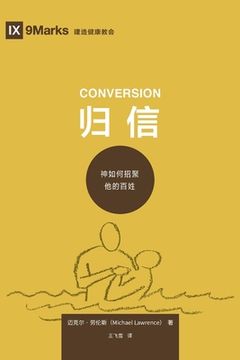 portada (Conversion) (Simplified Chinese): How God Creates a People 