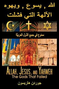 portada Allah, Jesus, and Yahweh: The Gods That Failed (en Árabe)