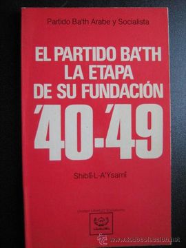 portada Partido Bath Arabe y Socialista