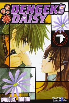 portada Dengeki Daisy 07
