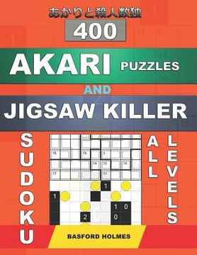 portada 400 Akari puzzles and Jigsaw killer sudoku. All levels.: Akari puzzles 9x9 easy, 11x11 medium, 15x15 hard, 21x21 very hard and Killer jigsaw sudoku 9x