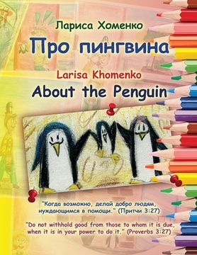 portada About the Penguin