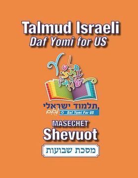 portada Masechet Shevuot: Talmud Israeli-Daf Yomi for US (en Inglés)