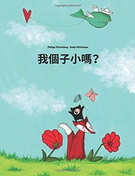 portada Wo Gèzi Xiao Ma? Children's Picture Book (Cantonese (en Chino)