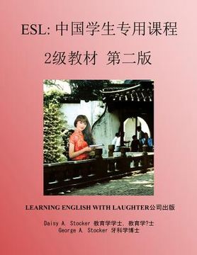 portada ESL: Lessons for Chinese Students: Level 2 Workbook (in English)
