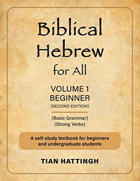 portada Biblical Hebrew for All: Volume 1 (Beginner) - Second Edition 