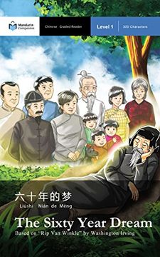 portada The Sixty Year Dream: Mandarin Companion Graded Readers Level 1 (Chinese Edition)