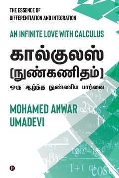 portada Calculus (Nun Kanitham) - Oru Aazhntha Nunniya Paarvai: An infinite Love with Calculus (en Tamil)