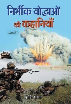 portada Nirbheek Yoddhaon Ki Kahaniyan (en Hindi)