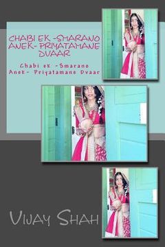 portada Prayogik Navatar Lakhaano 3: Chabi ek SmaraN anek- Priyatamne Dvaar (en Gujarati)