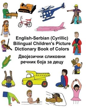 portada English-Serbian (Cyrillic) Bilingual Children's Picture Dictionary Book of Colors (FreeBilingualBooks.com)