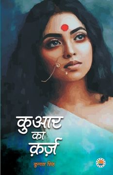 portada Kuaar Ka Karz (en Hindi)