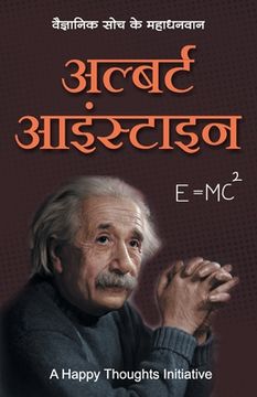 portada Albert Einstein - Vaigyanik Soch Ke Mahadhanvan (Hindi) (en Hindi)