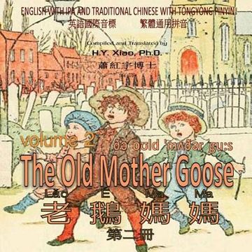 portada The Old Mother Goose, Volume 2 (Traditional Chinese): 08 Tongyong Pinyin with IPA Paperback Color